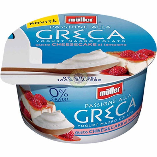Picture of MULLER PASSIONE GRECA 125GR